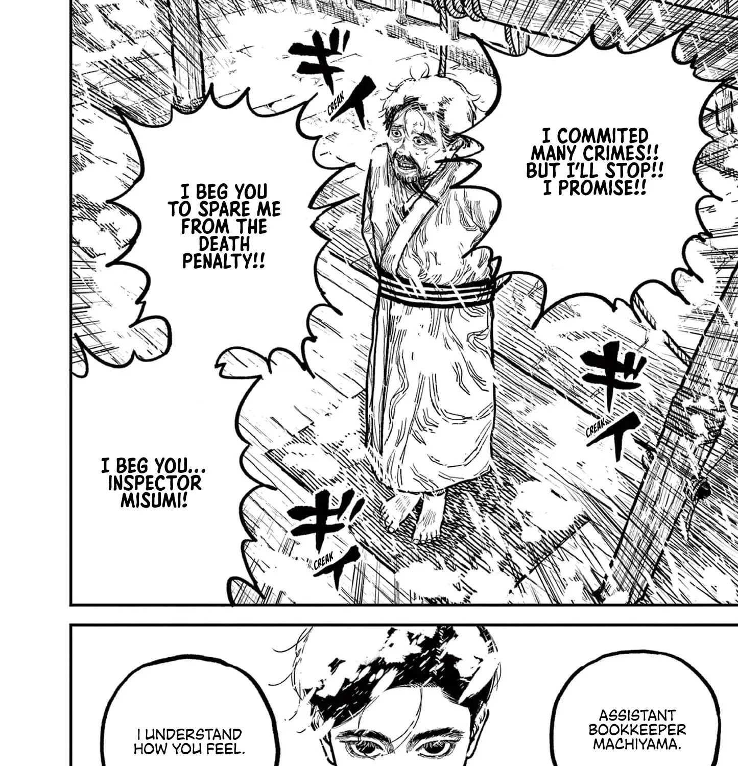 Read Nippon Sangoku chapter 5 image 2 on Lezhin
