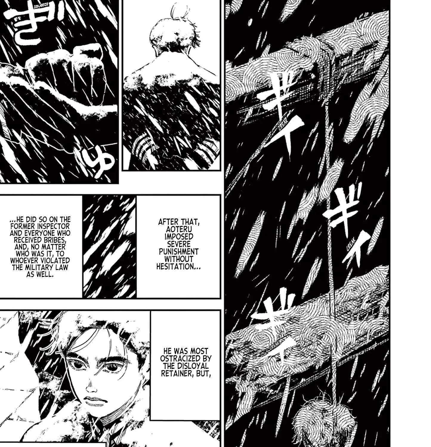 Read Nippon Sangoku chapter 5 image 20 on Lezhin