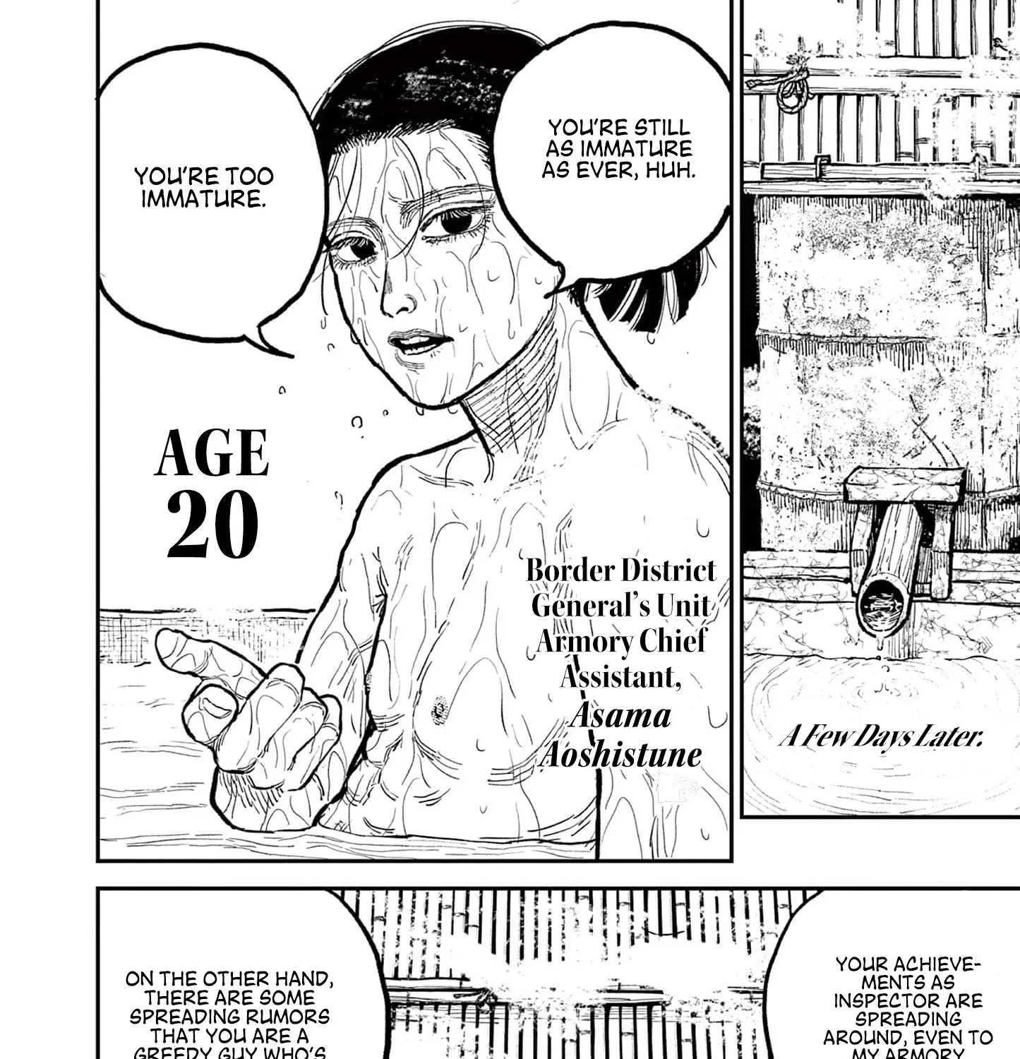 Read Nippon Sangoku chapter 5 image 22 on Lezhin
