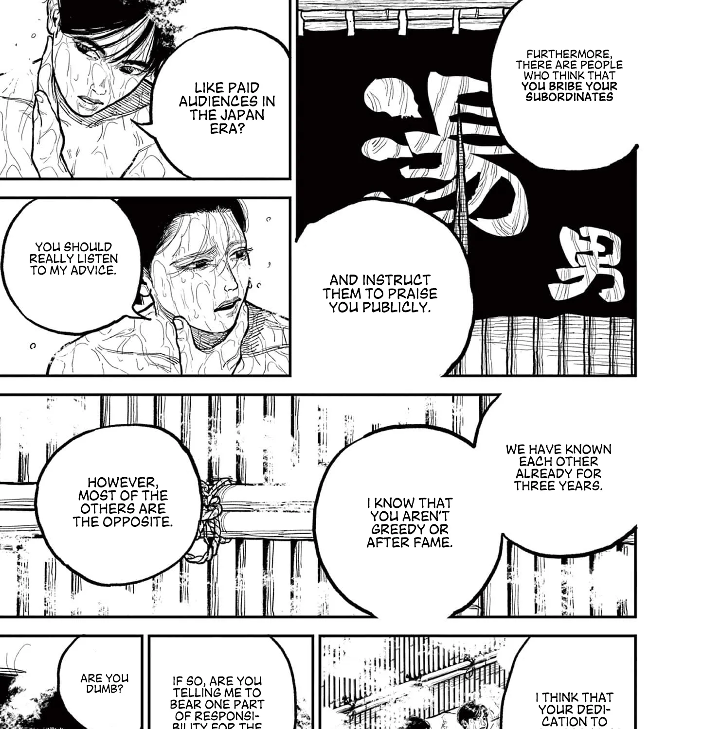 Read Nippon Sangoku chapter 5 image 24 on Lezhin