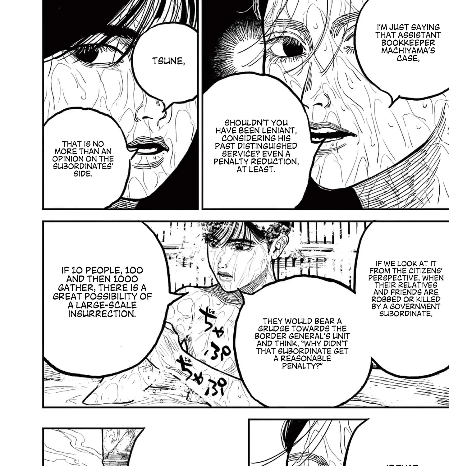 Read Nippon Sangoku chapter 5 image 26 on Lezhin