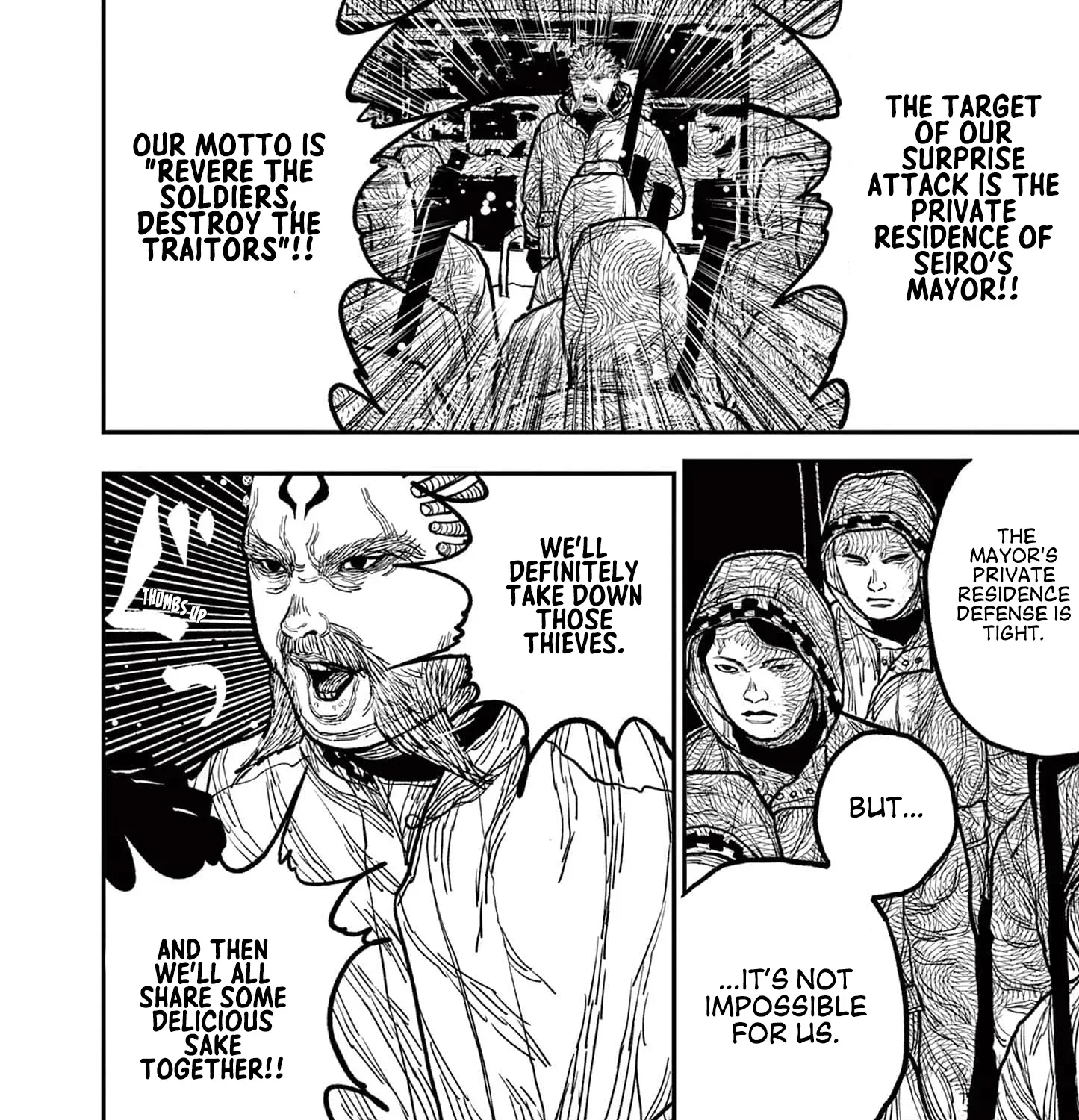 Read Nippon Sangoku chapter 6 image 12 on Lezhin
