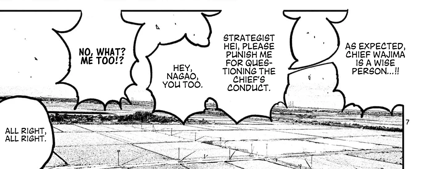 Read Nippon Sangoku chapter 7 image 13 on Lezhin