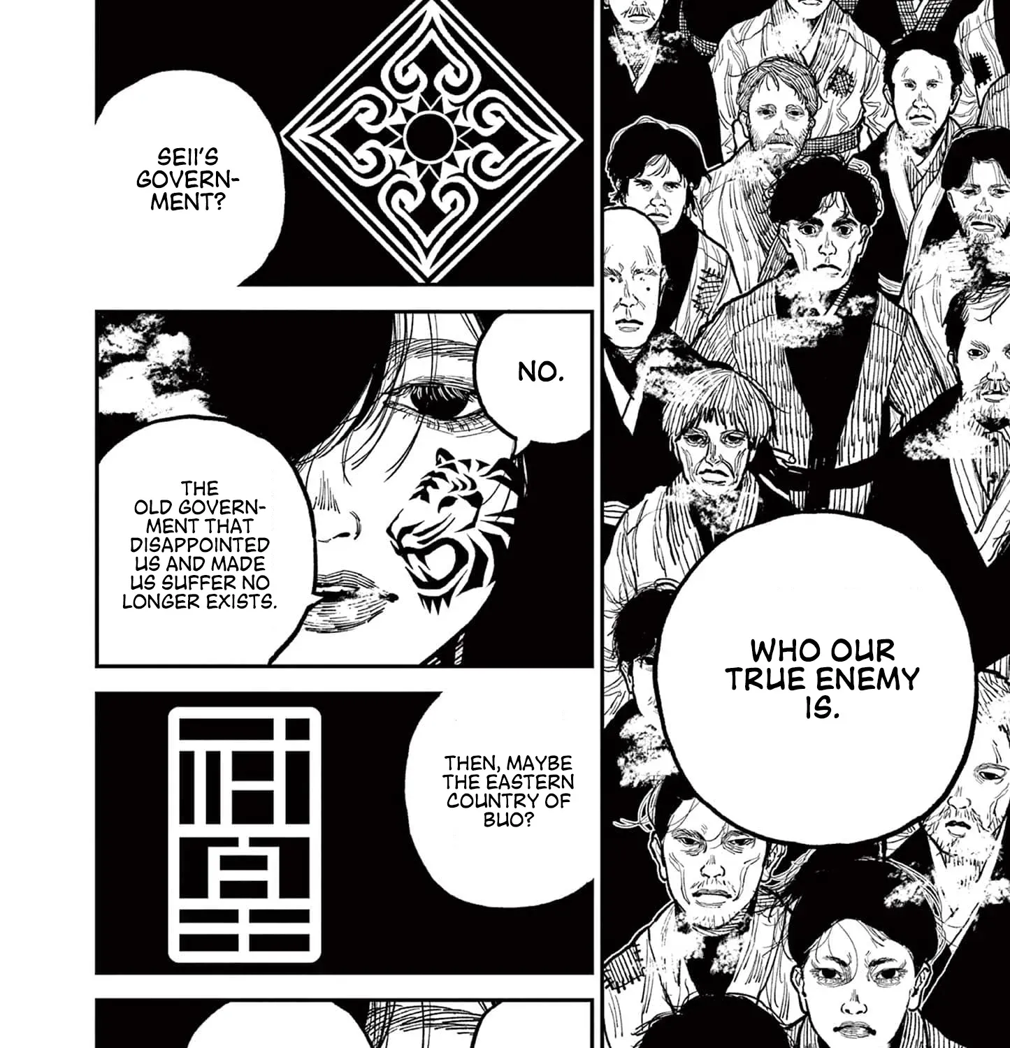 Read Nippon Sangoku chapter 7 image 26 on Lezhin