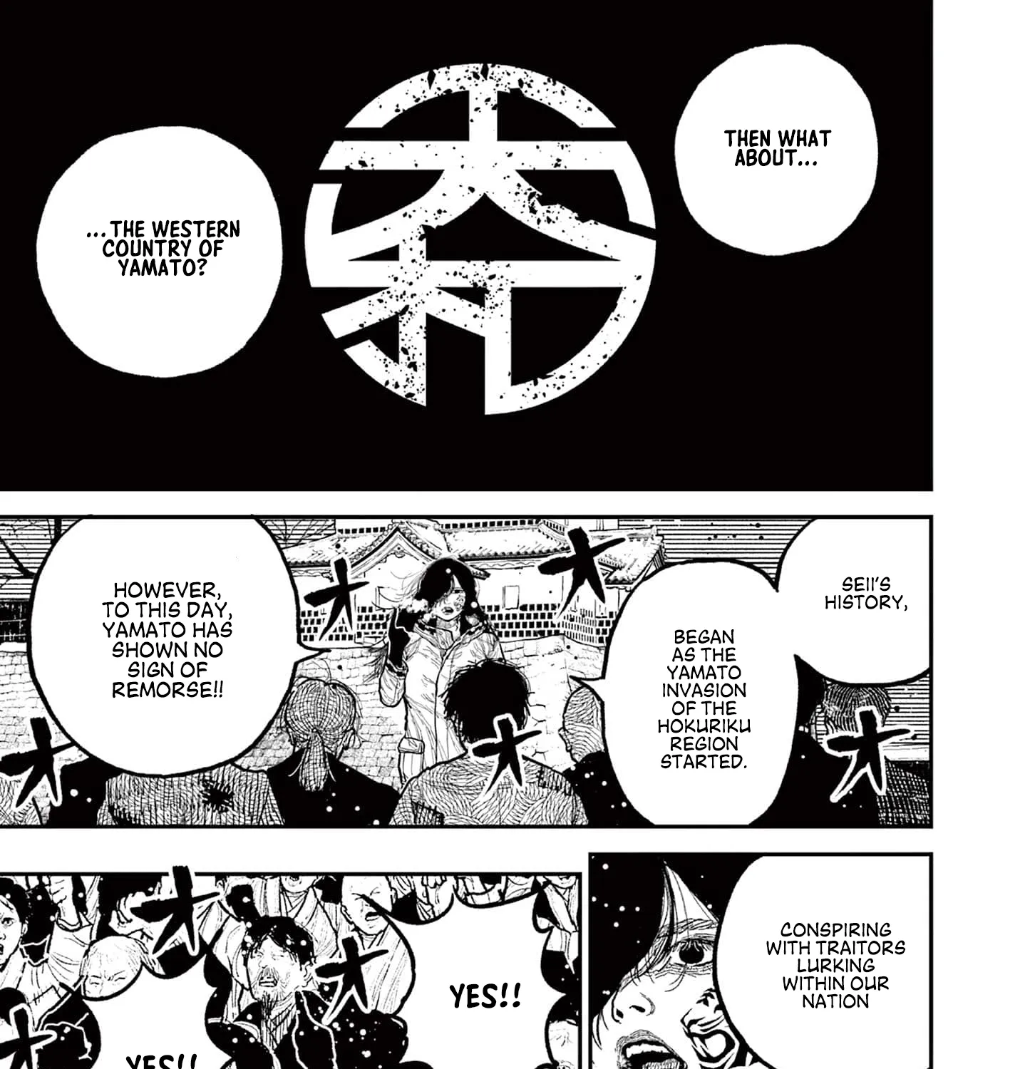 Read Nippon Sangoku chapter 7 image 28 on Lezhin