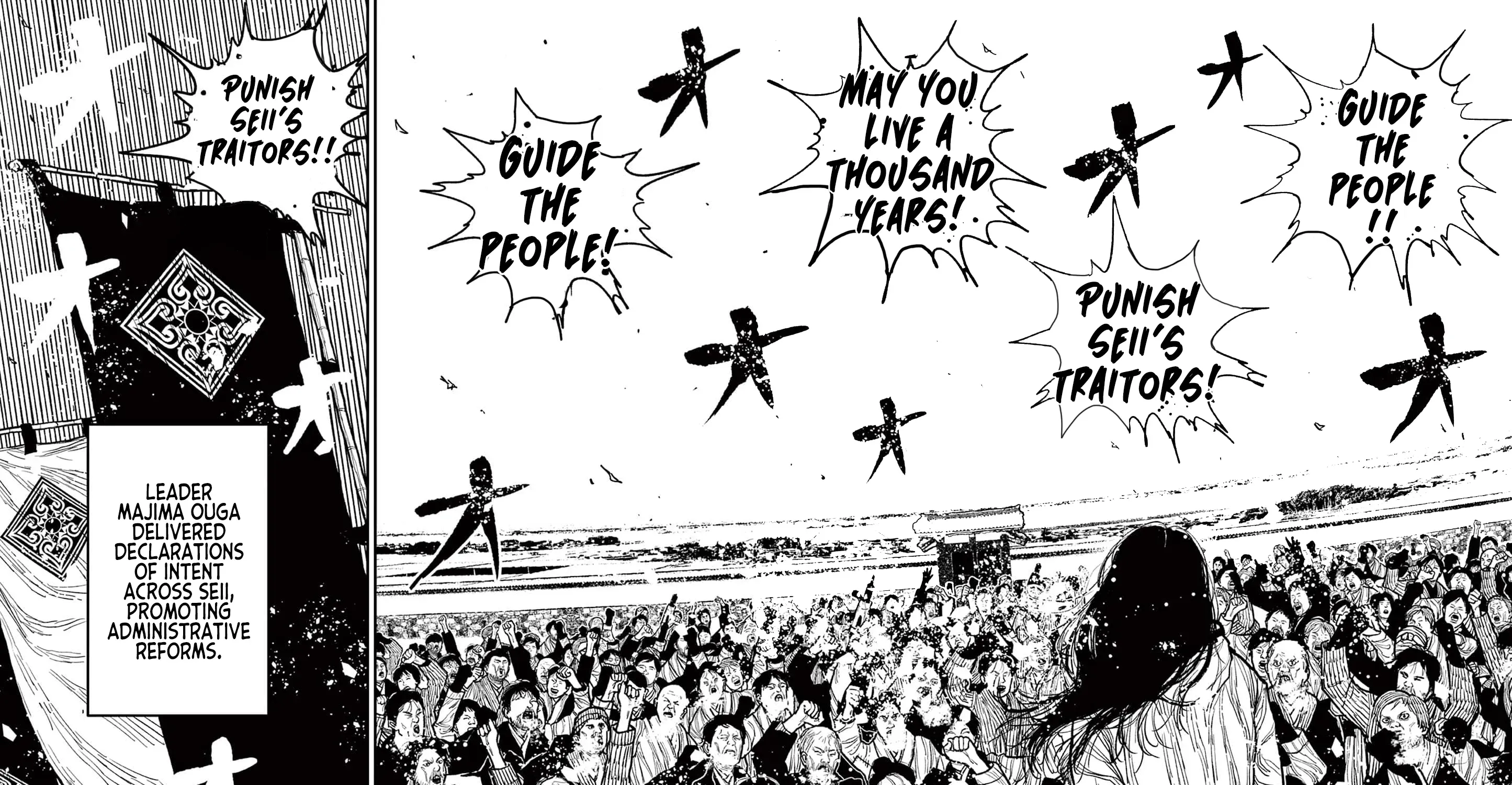 Read Nippon Sangoku chapter 7 image 38 on Lezhin