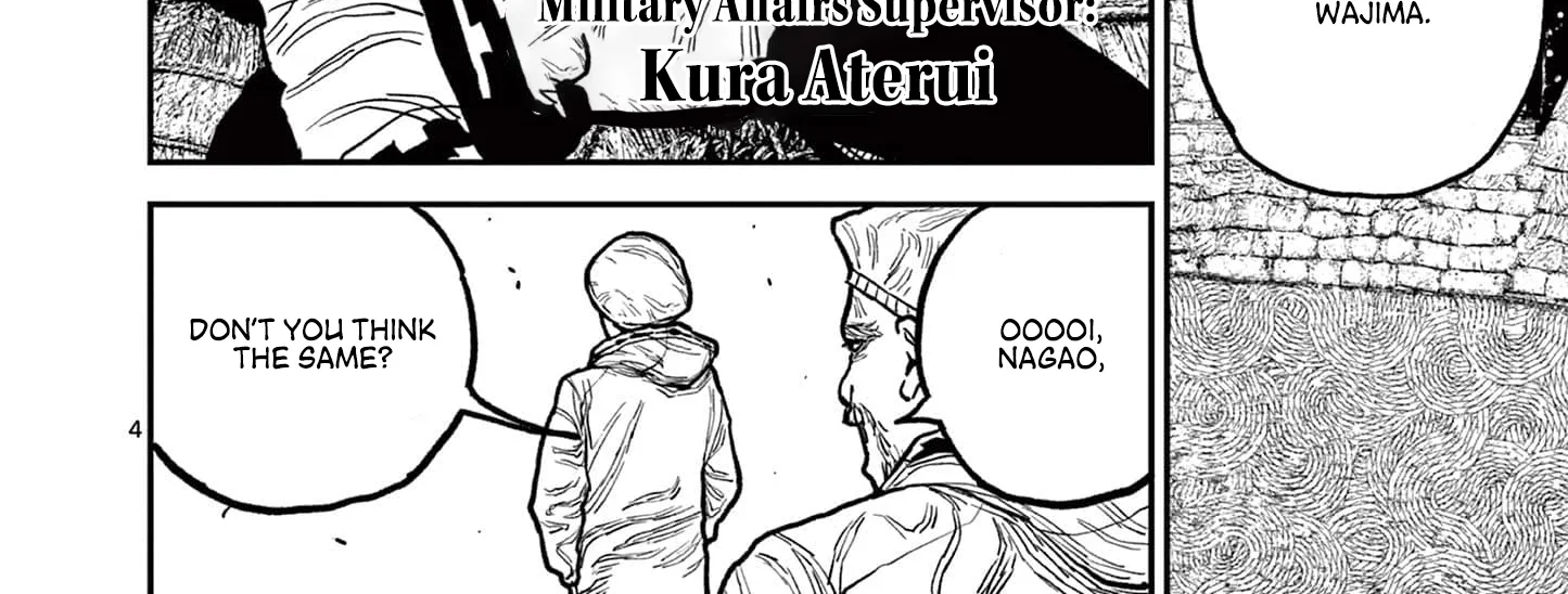 Read Nippon Sangoku chapter 7 image 7 on Lezhin