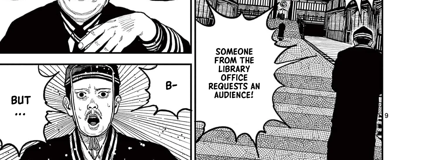 Read Nippon Sangoku chapter 8 image 17 on Lezhin