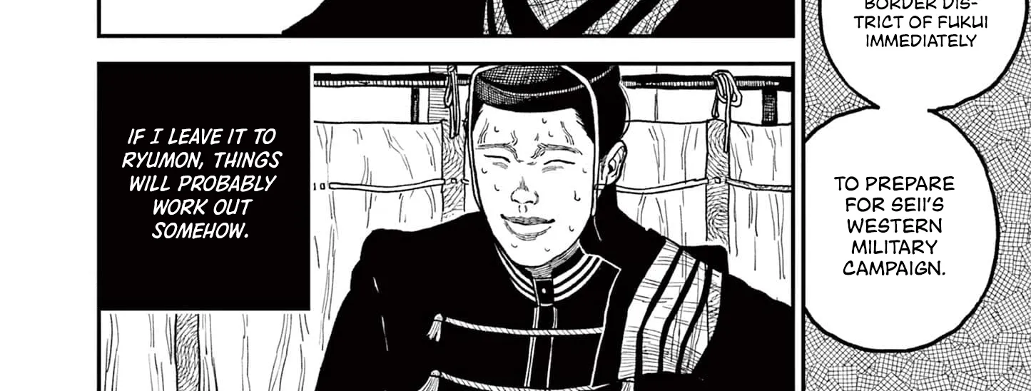 Read Nippon Sangoku chapter 8 image 7 on Lezhin