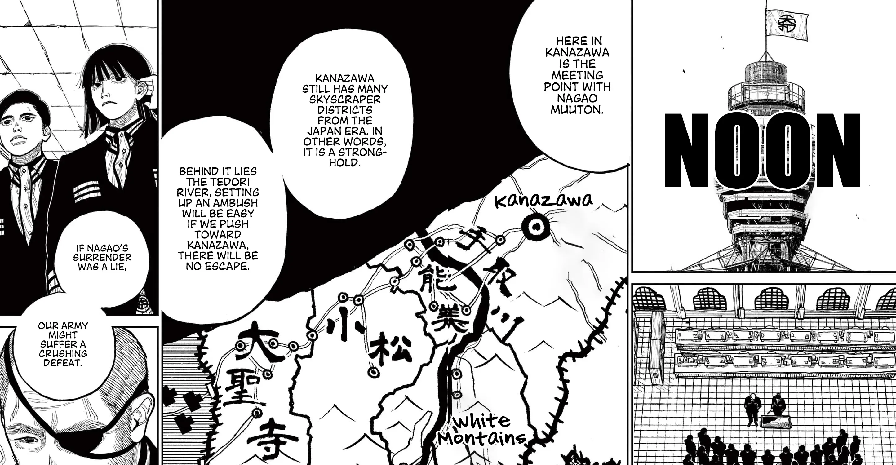 Read Nippon Sangoku chapter 9 image 10 on Lezhin