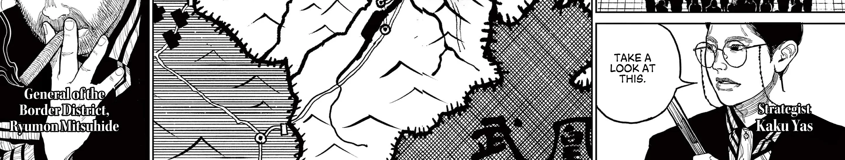 Read Nippon Sangoku chapter 9 image 11 on Lezhin
