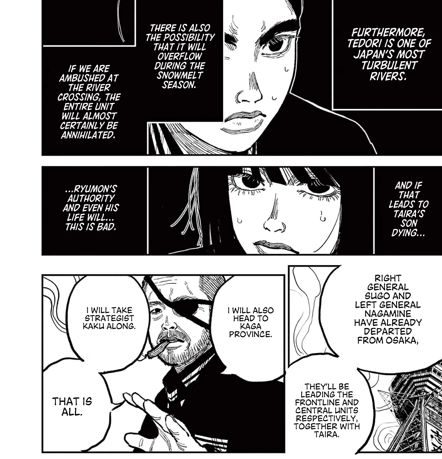 Read Nippon Sangoku chapter 9 image 12 on Lezhin