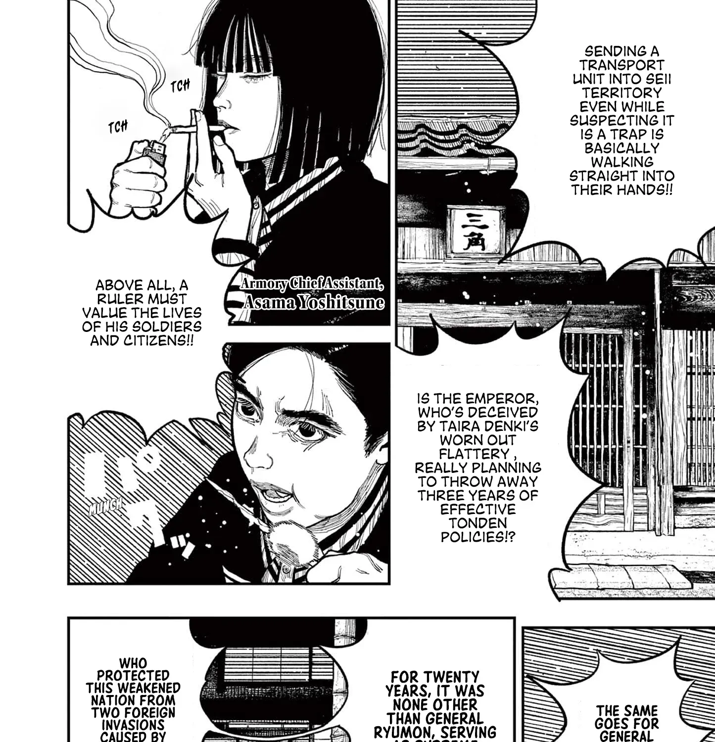 Read Nippon Sangoku chapter 9 image 2 on Lezhin