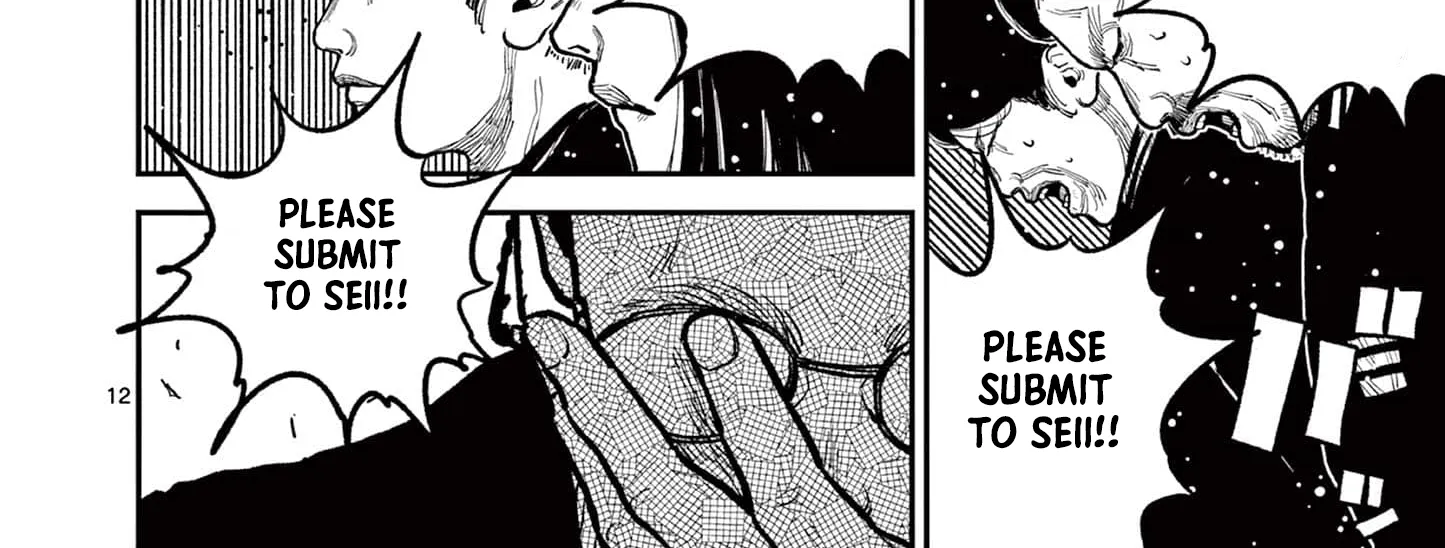 Read Nippon Sangoku chapter 9 image 21 on Lezhin