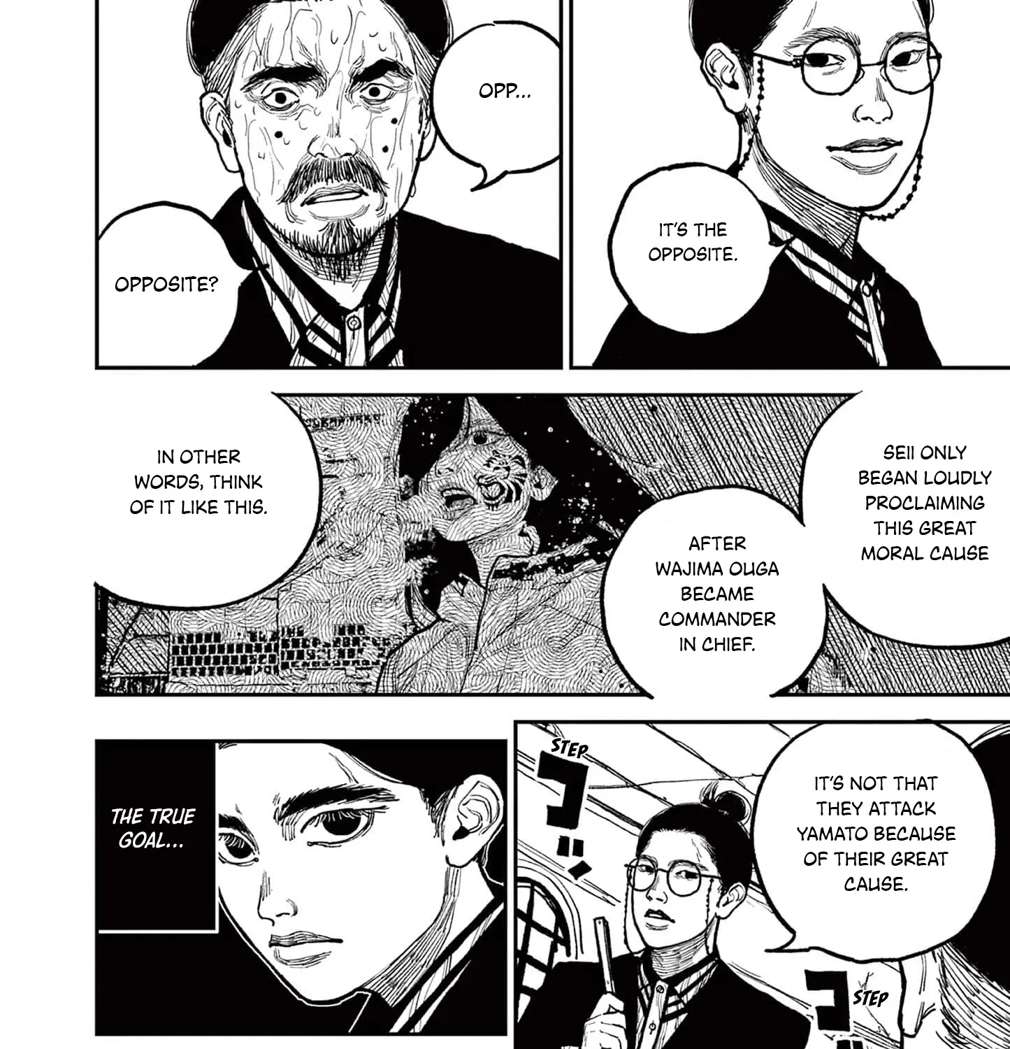 Read Nippon Sangoku chapter 9 image 28 on Lezhin