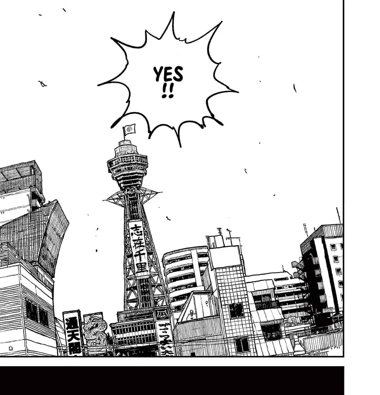 Read Nippon Sangoku chapter 9 image 42 on Lezhin