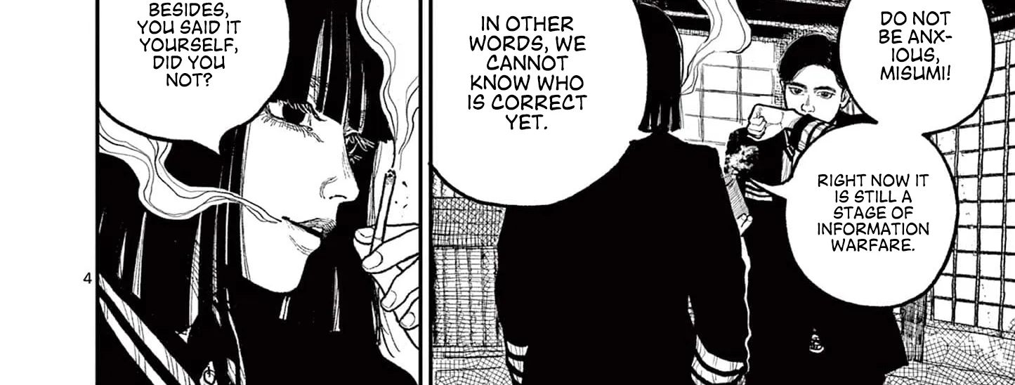 Read Nippon Sangoku chapter 9 image 7 on Lezhin