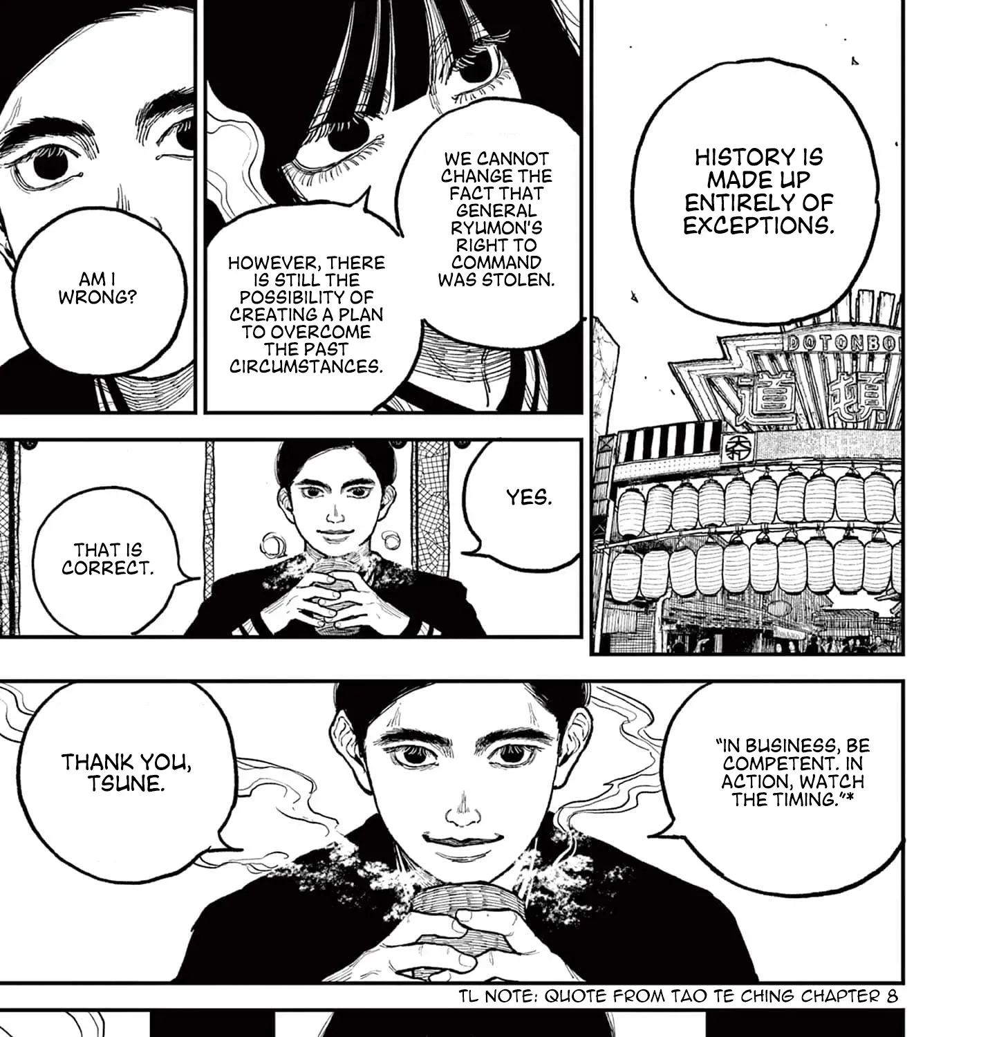 Read Nippon Sangoku chapter 9 image 8 on Lezhin