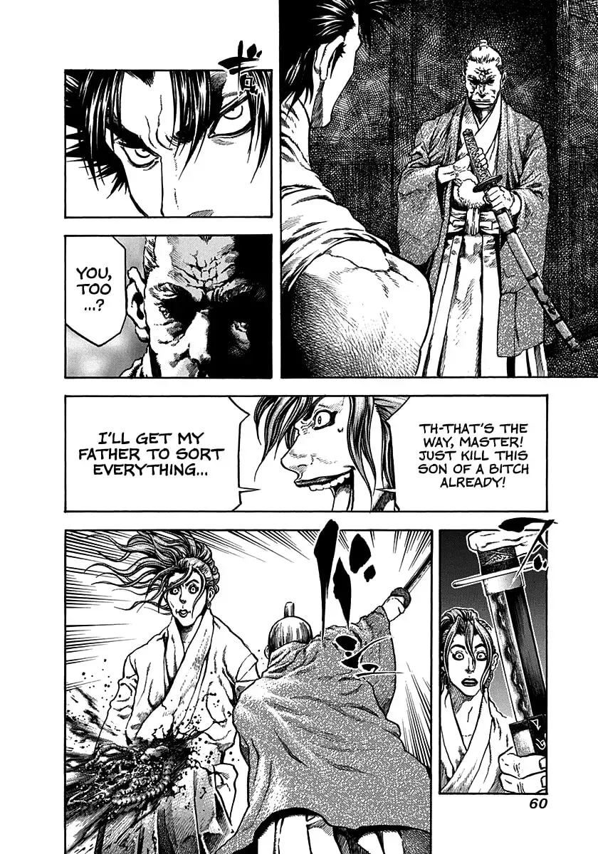 Read Niragi Kioumaru chapter 2.1 image 17 on Lezhin