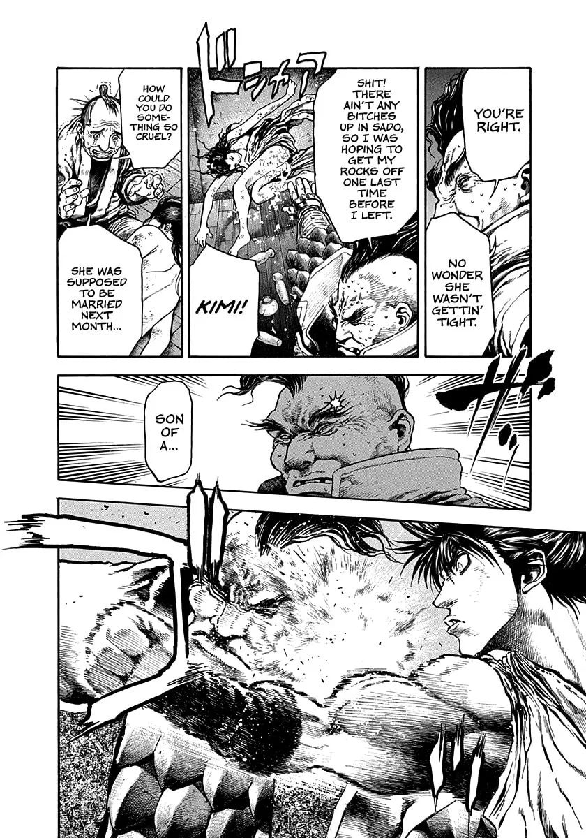 Read Niragi Kioumaru chapter 20 image 13 on Lezhin