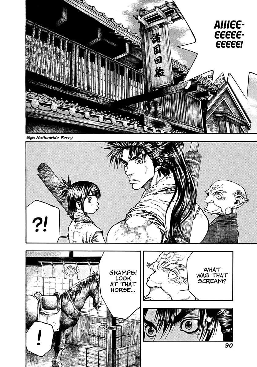 Read Niragi Kioumaru chapter 20 image 7 on Lezhin