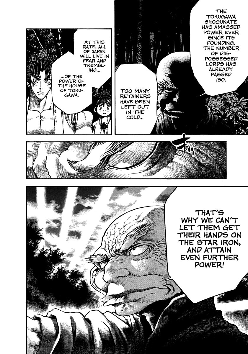 Read Niragi Kioumaru chapter 24 image 13 on Lezhin