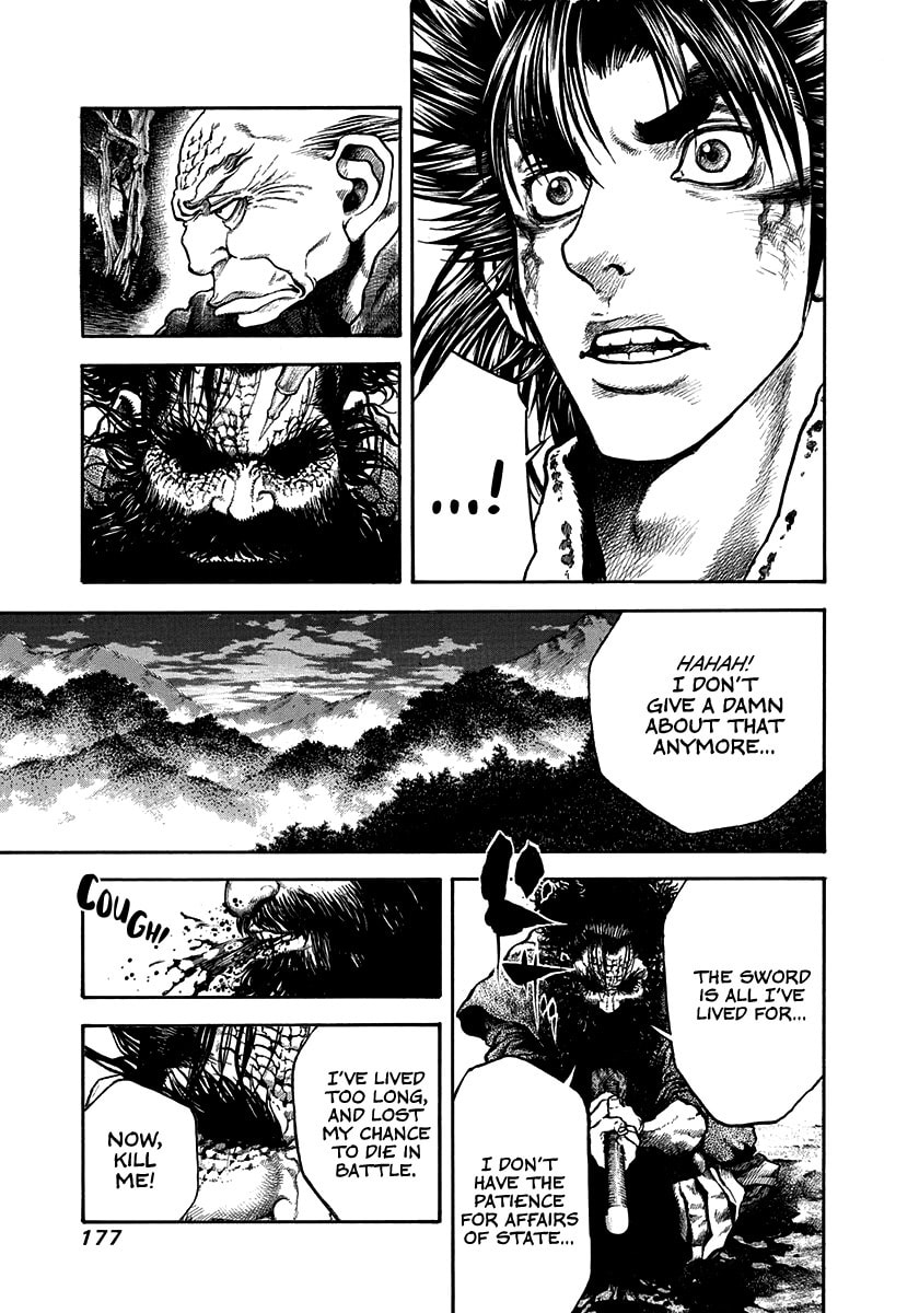 Read Niragi Kioumaru chapter 24 image 14 on Lezhin