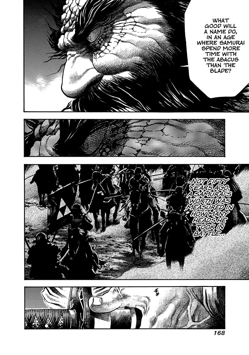 Read Niragi Kioumaru chapter 24 image 5 on Lezhin
