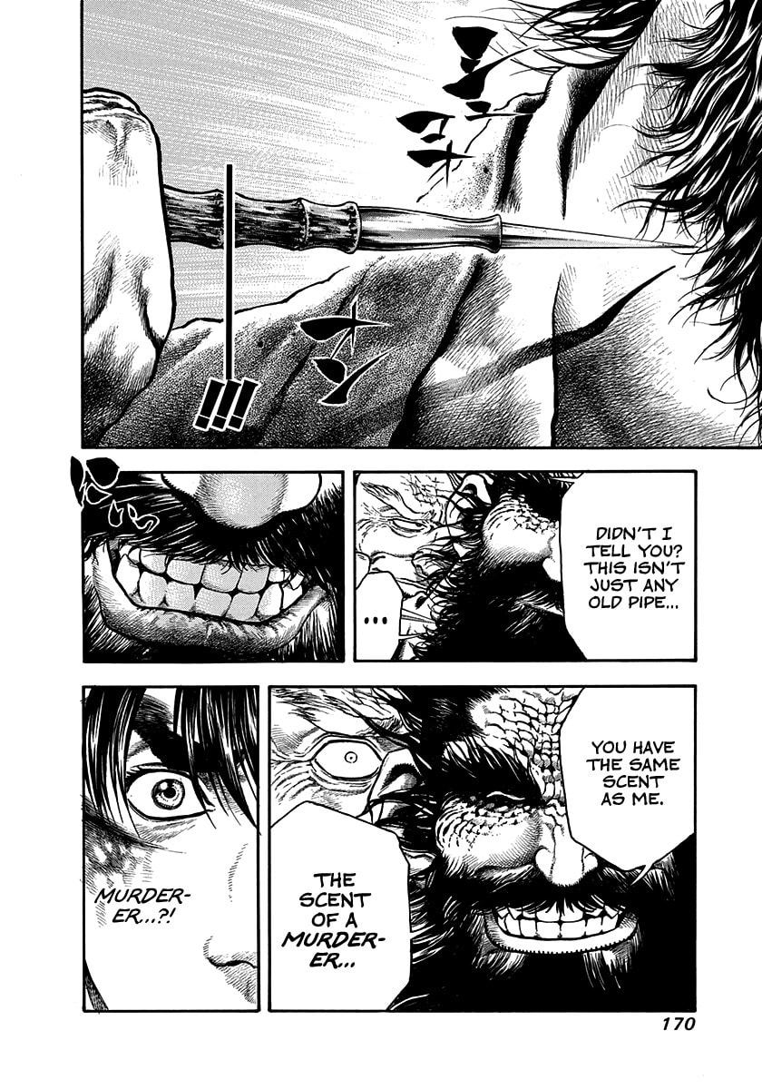 Read Niragi Kioumaru chapter 24 image 7 on Lezhin