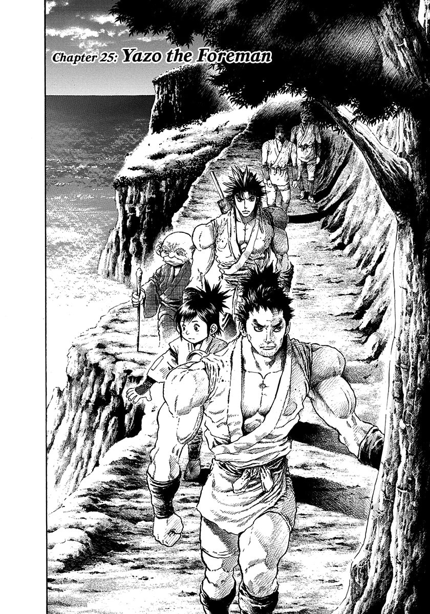 Read Niragi Kioumaru chapter 25 image 1 on Lezhin