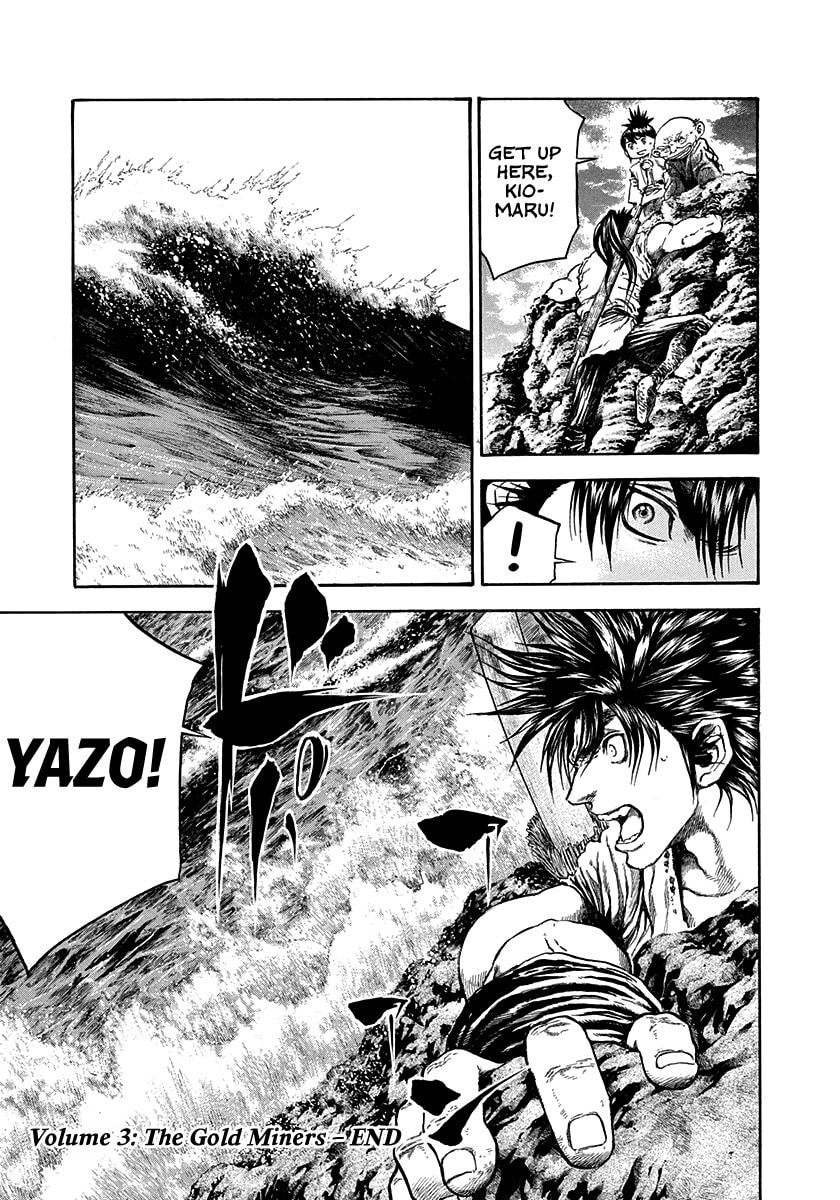 Read Niragi Kioumaru chapter 26 image 18 on Lezhin