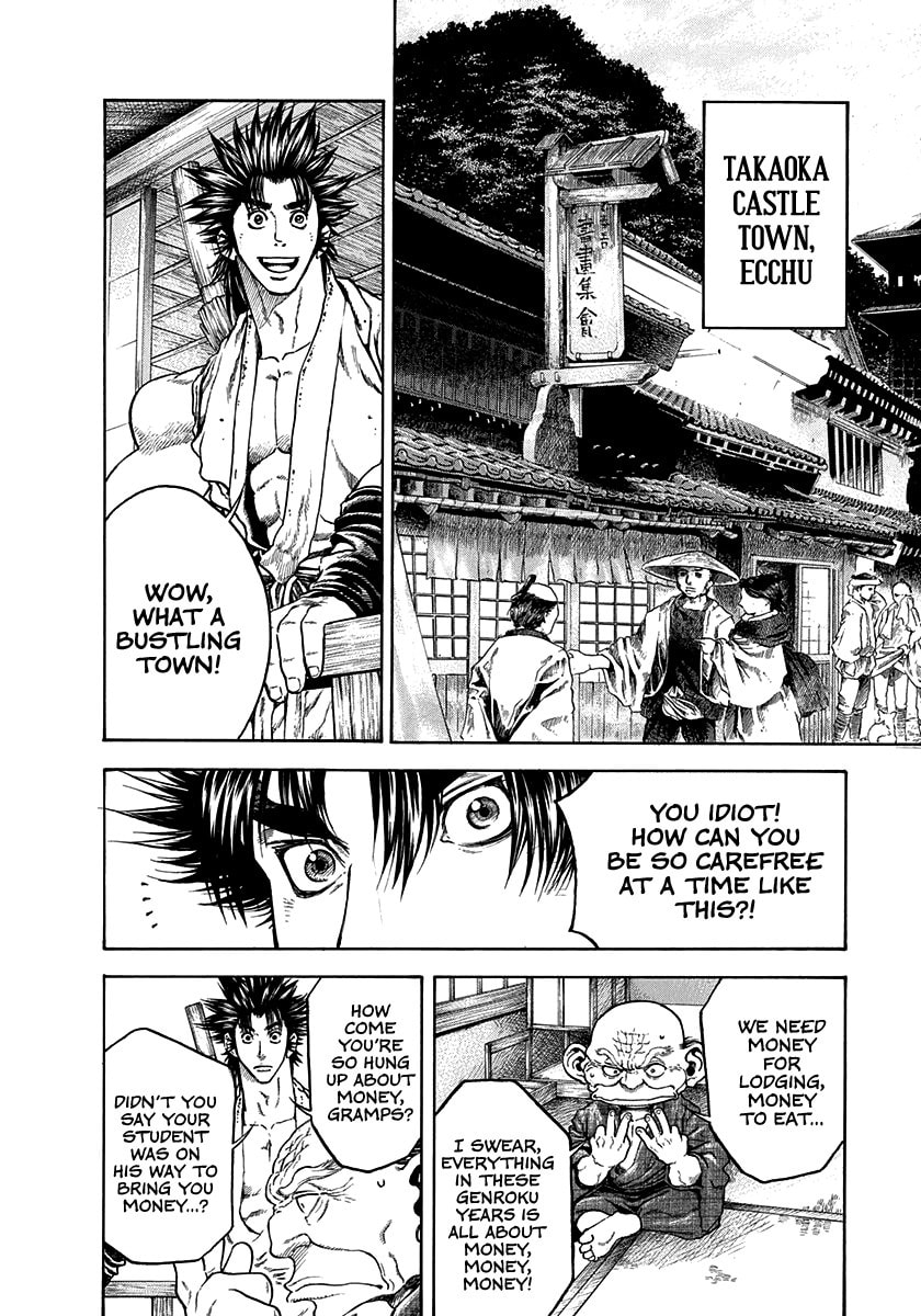 Read Niragi Kioumaru chapter 28 image 1 on Lezhin