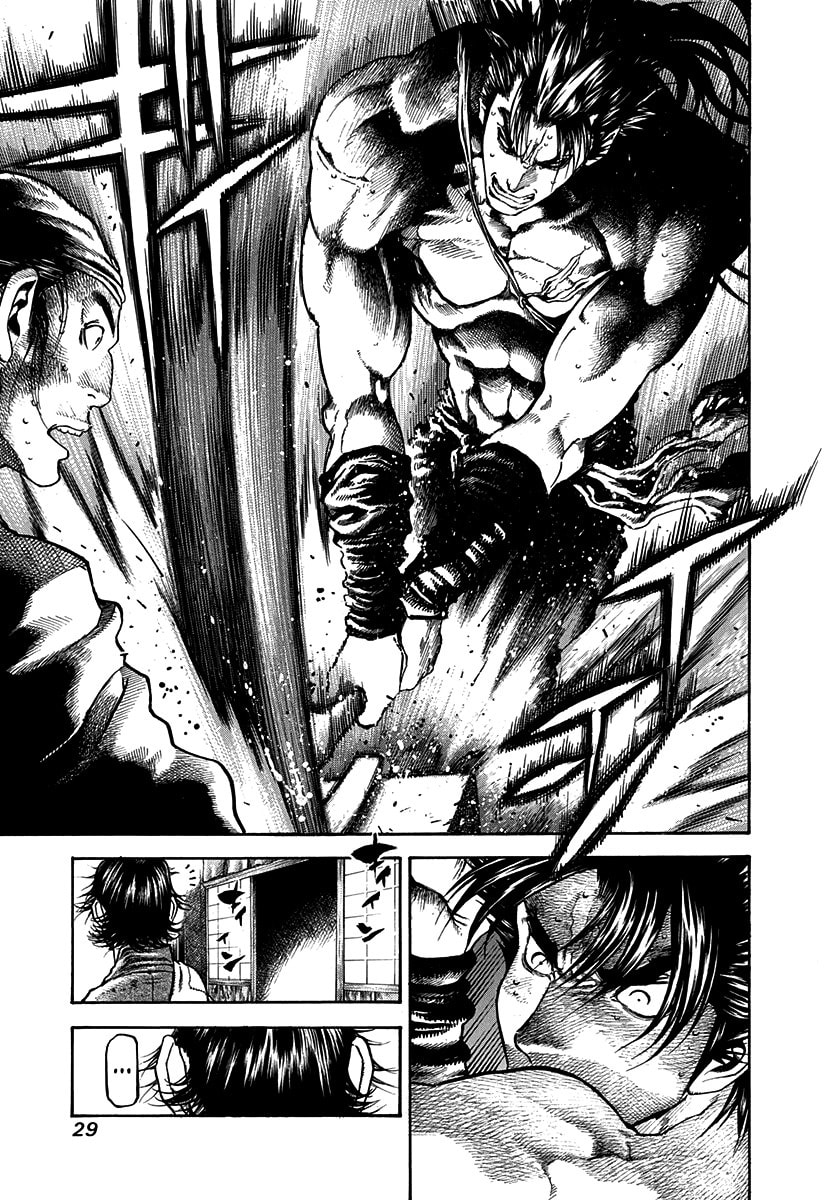 Read Niragi Kioumaru chapter 28 image 6 on Lezhin