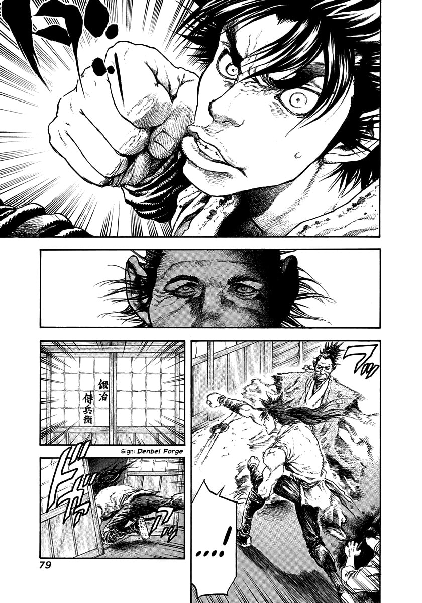 Read Niragi Kioumaru chapter 30 image 16 on Lezhin