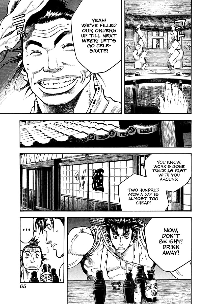 Read Niragi Kioumaru chapter 30 image 2 on Lezhin