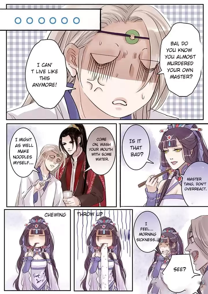Read Nirvana Mountain chapter 47 image 1 on Lezhin