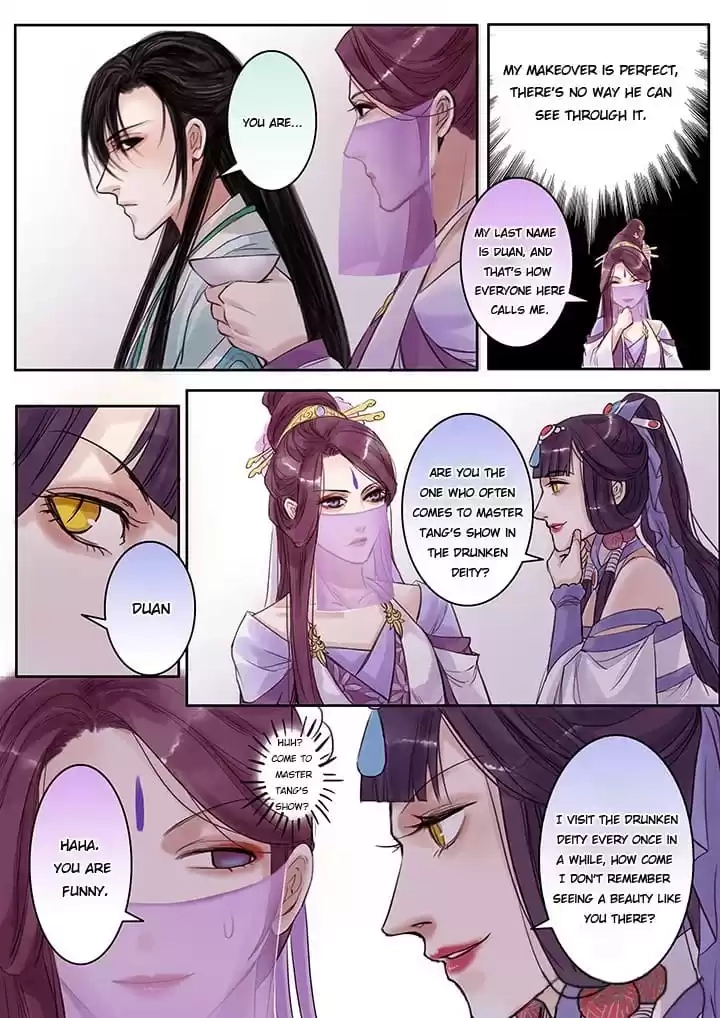 Read Nirvana Mountain chapter 79 image 7 on Lezhin
