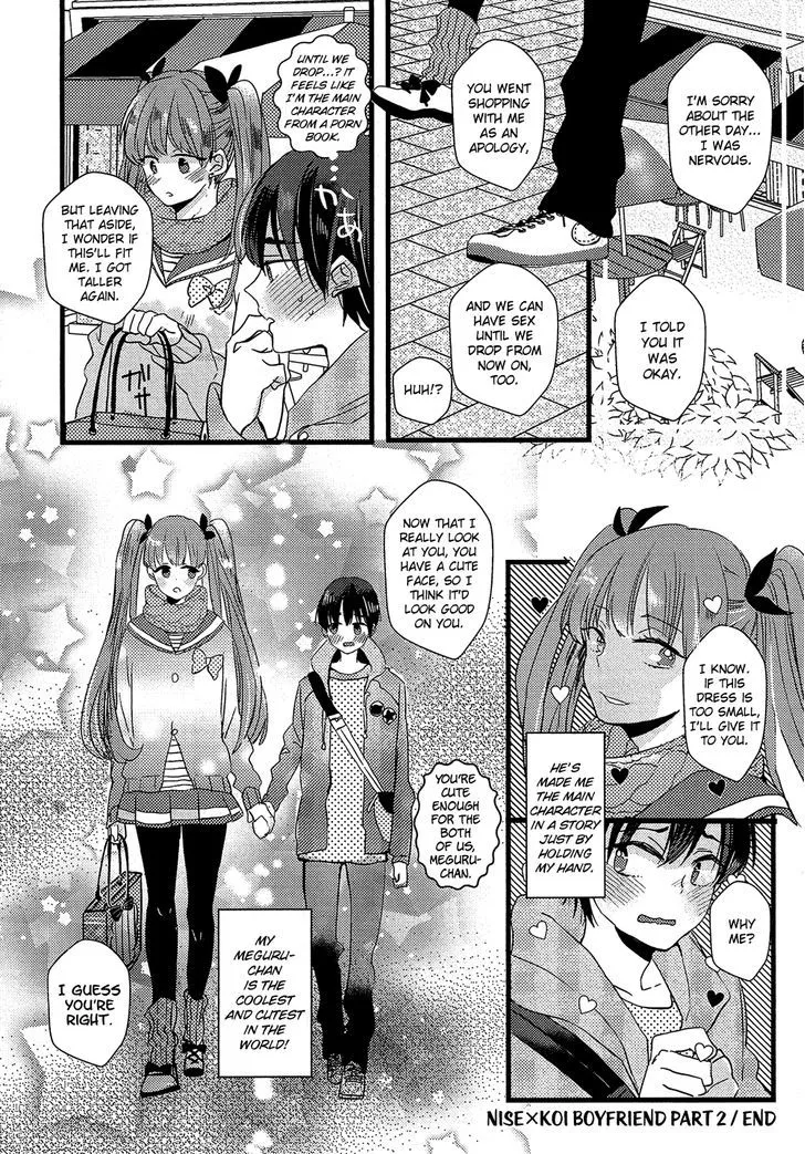 Read Nise x Koi Boyfriend chapter 2 image 40 on Lezhin