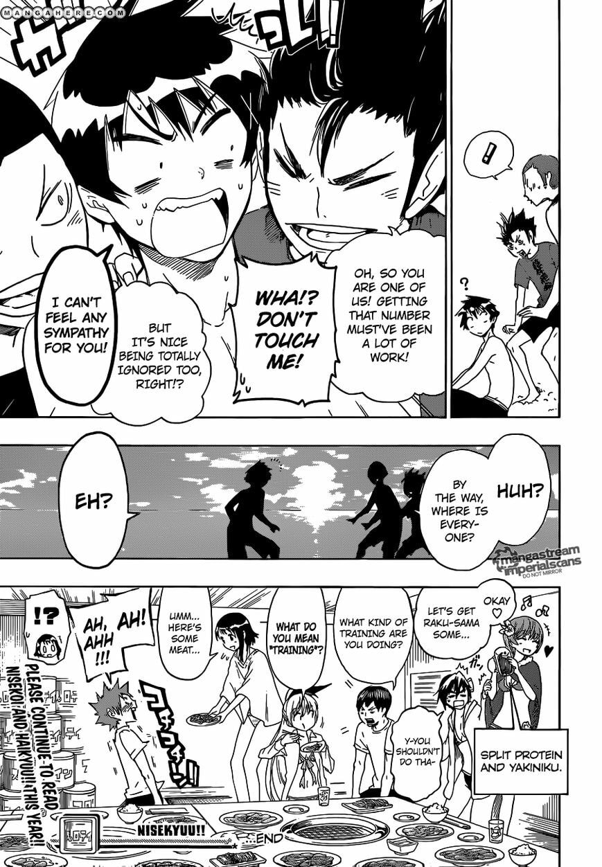 Read Nisekyu!! chapter 1 image 15 on Lezhin