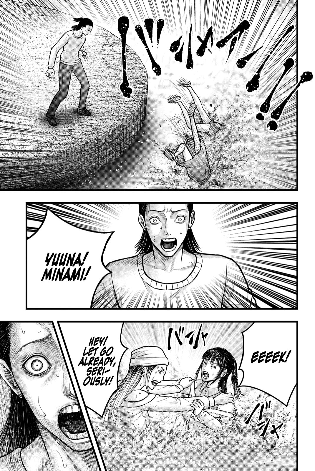 Read Nishikigoi chapter 3 image 11 on Lezhin