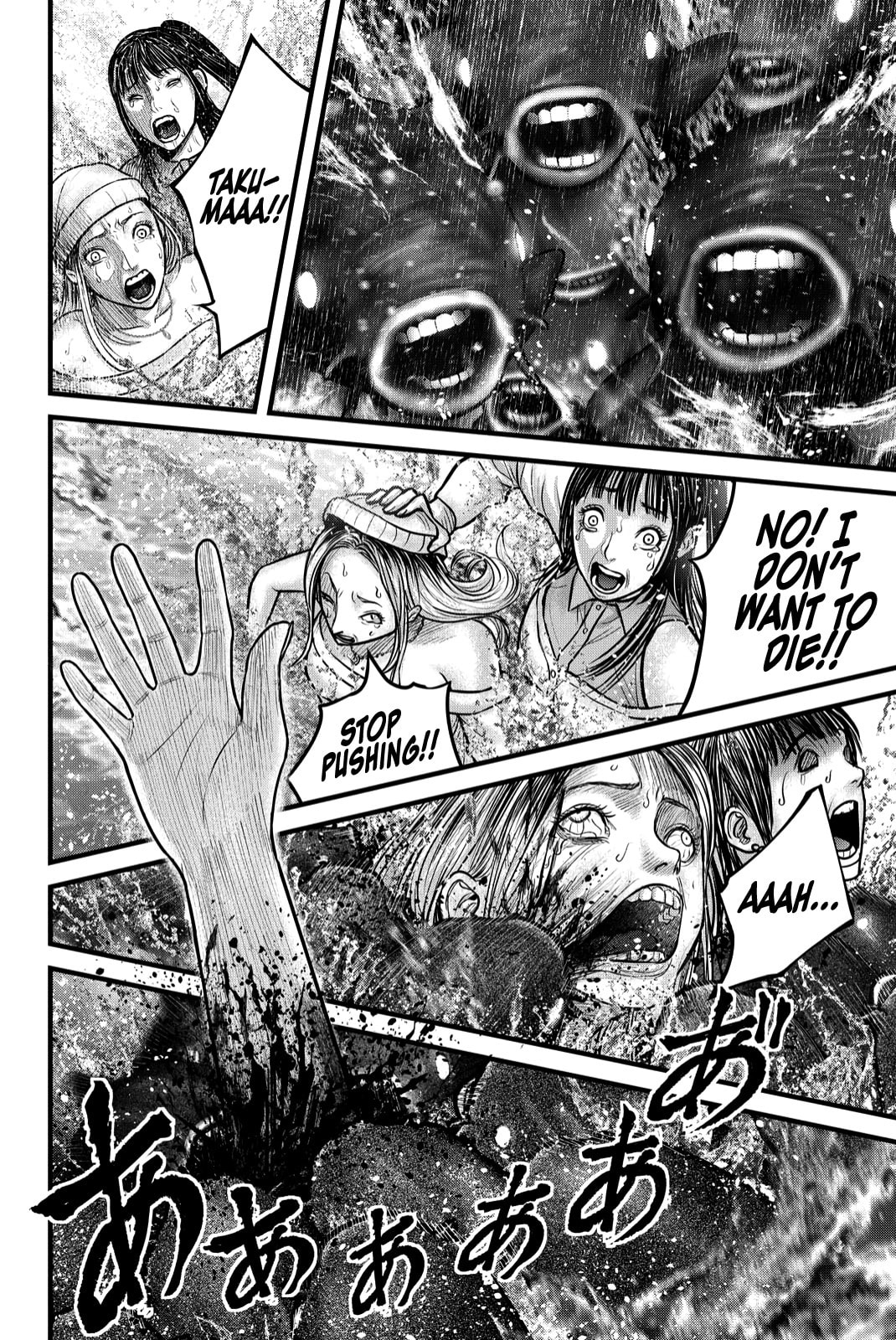 Read Nishikigoi chapter 3 image 12 on Lezhin