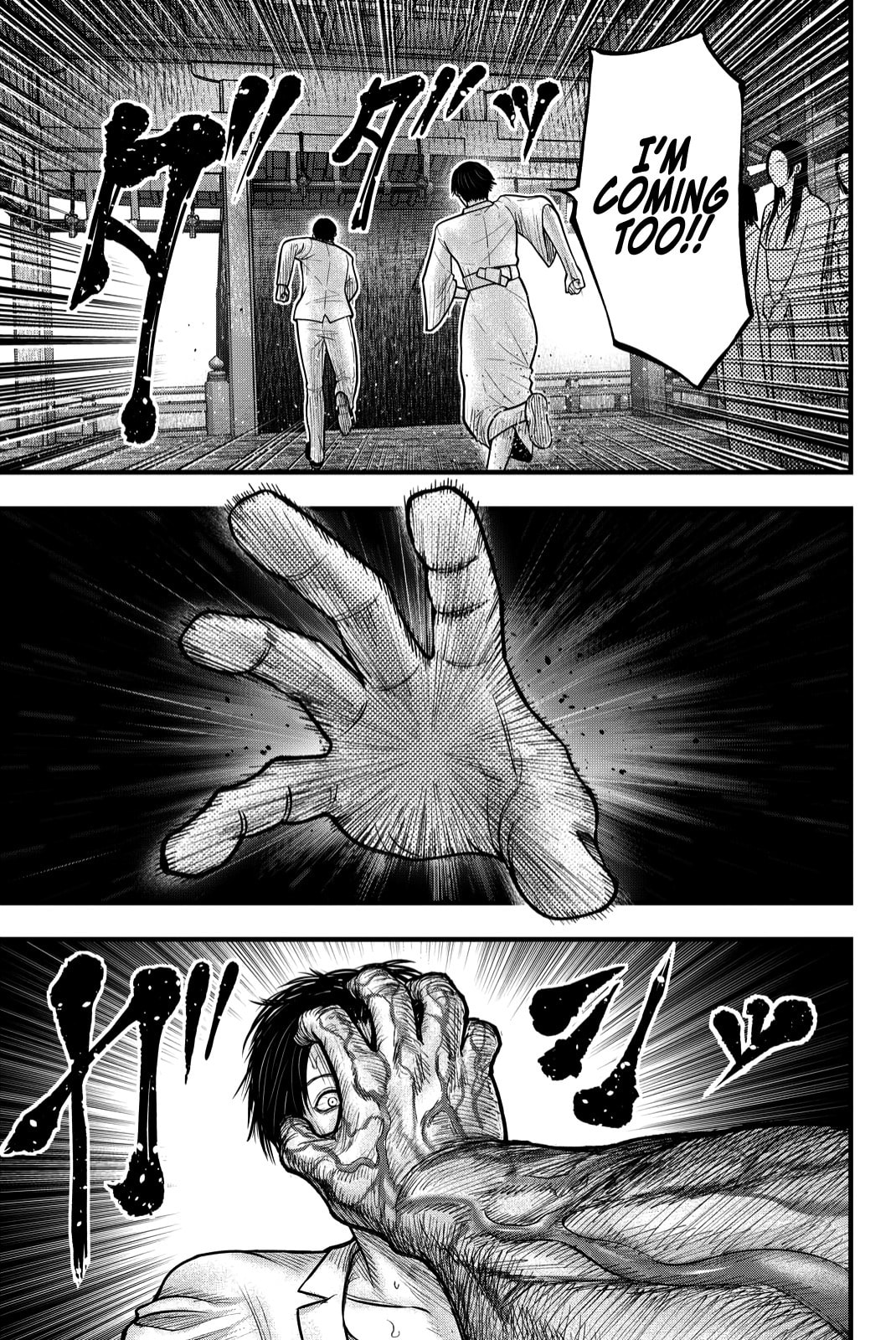 Read Nishikigoi chapter 3 image 17 on Lezhin