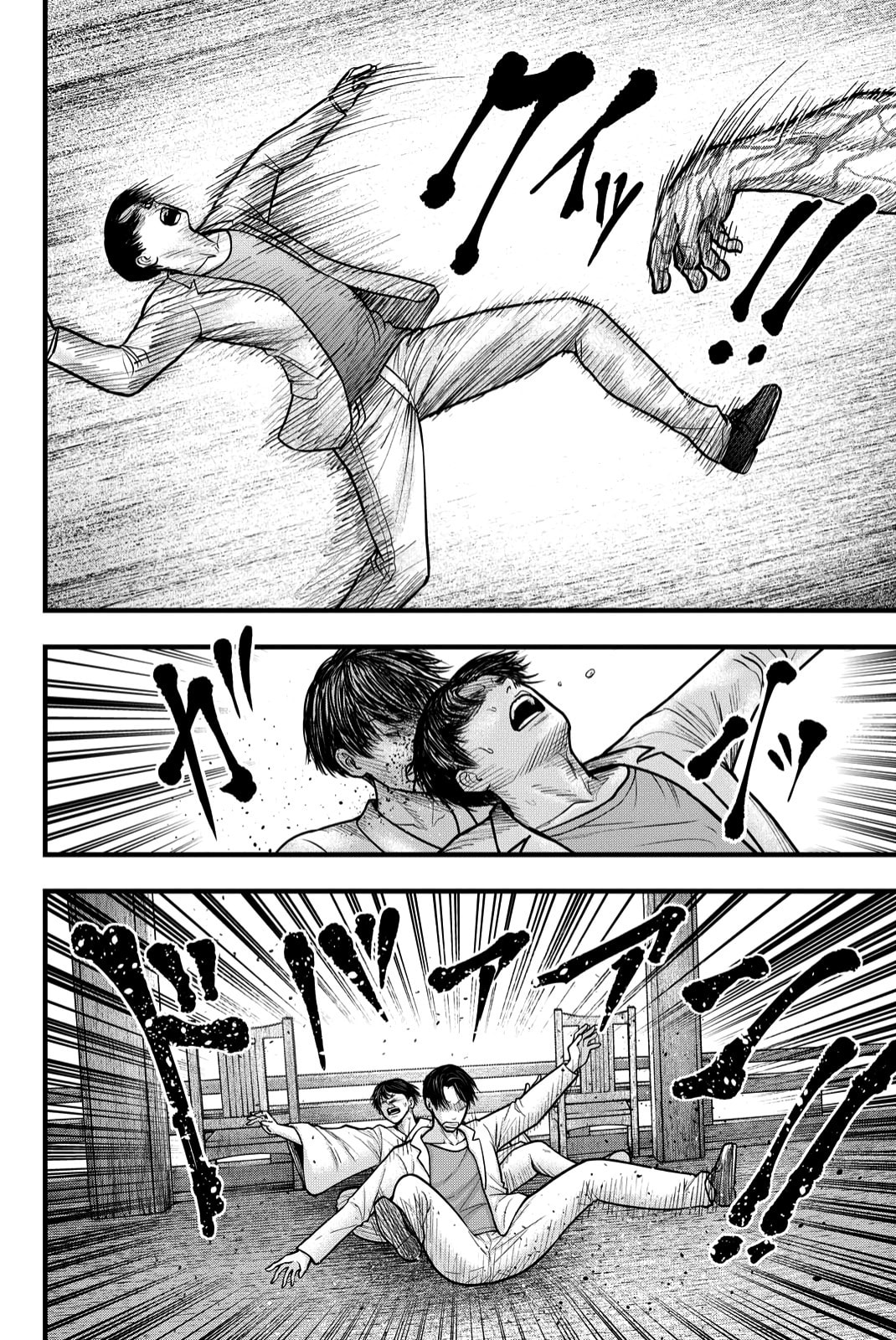 Read Nishikigoi chapter 3 image 18 on Lezhin