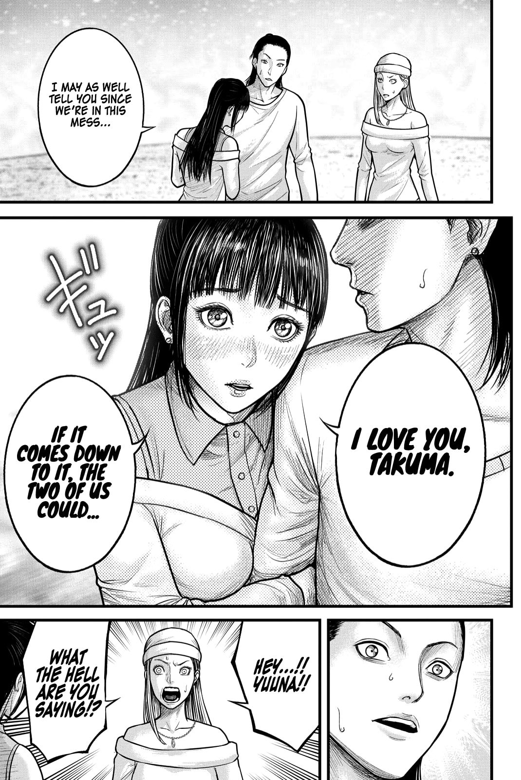 Read Nishikigoi chapter 3 image 5 on Lezhin
