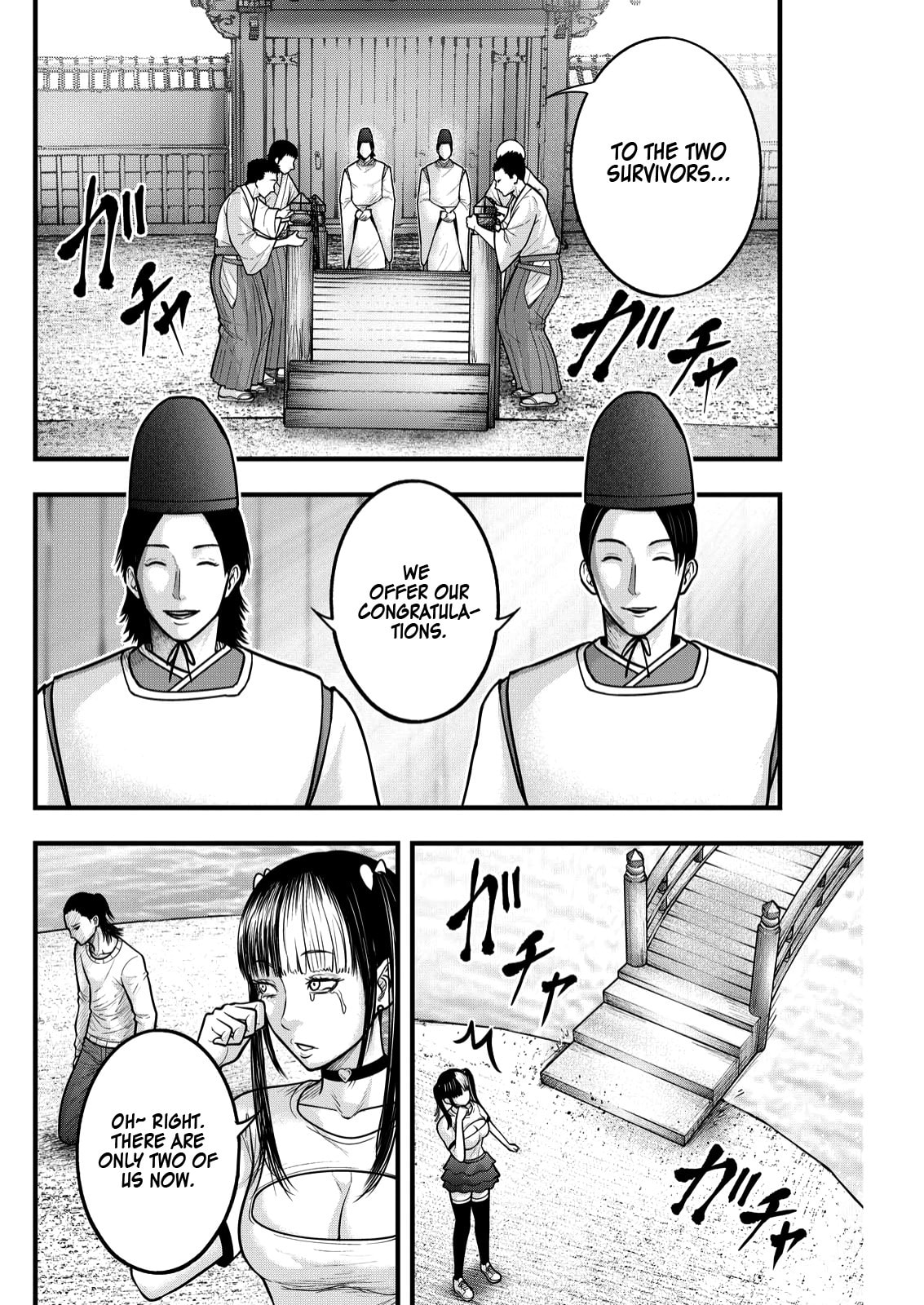 Read Nishikigoi chapter 4 image 14 on Lezhin