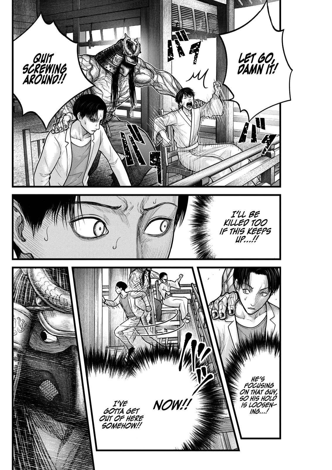 Read Nishikigoi chapter 4 image 16 on Lezhin