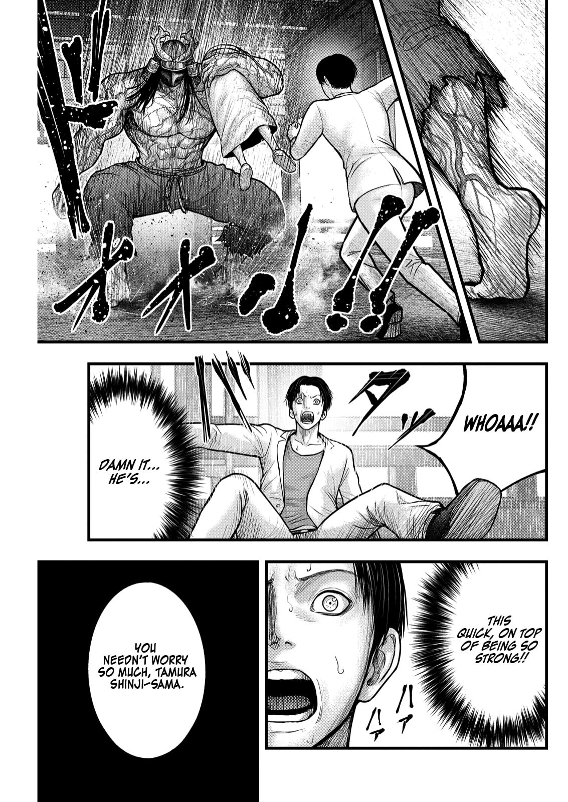 Read Nishikigoi chapter 4 image 17 on Lezhin