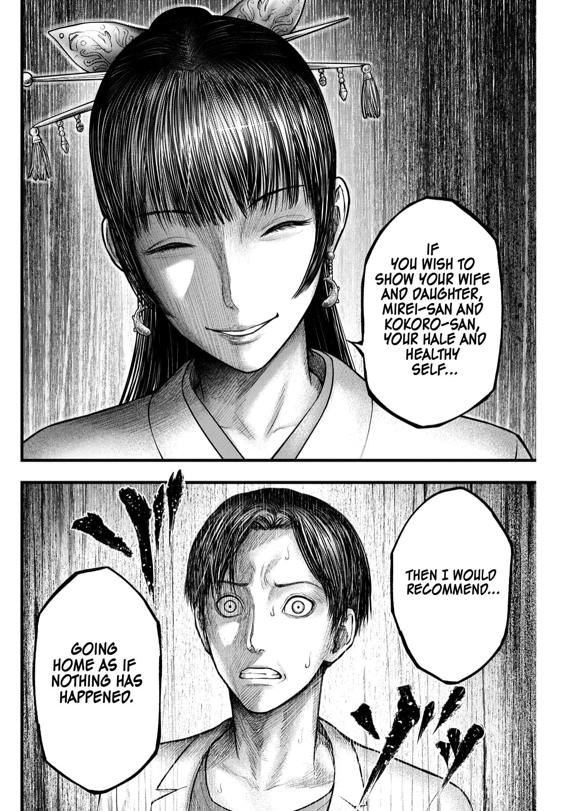 Read Nishikigoi chapter 4 image 20 on Lezhin