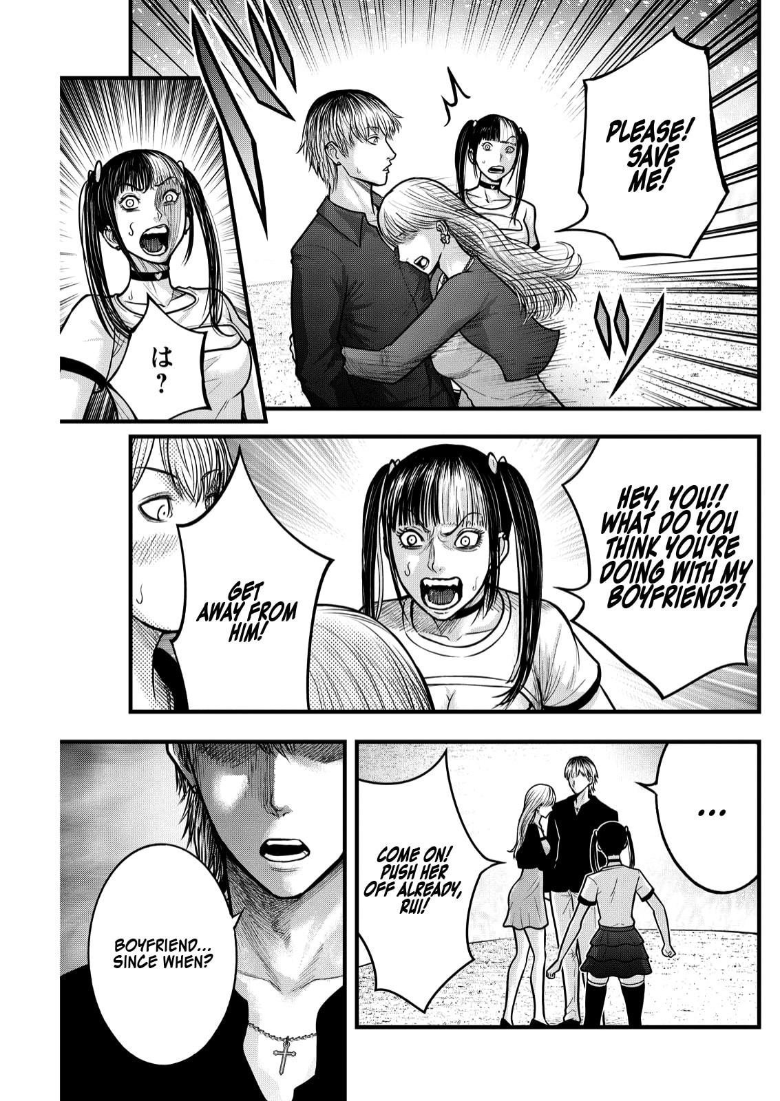Read Nishikigoi chapter 4 image 5 on Lezhin