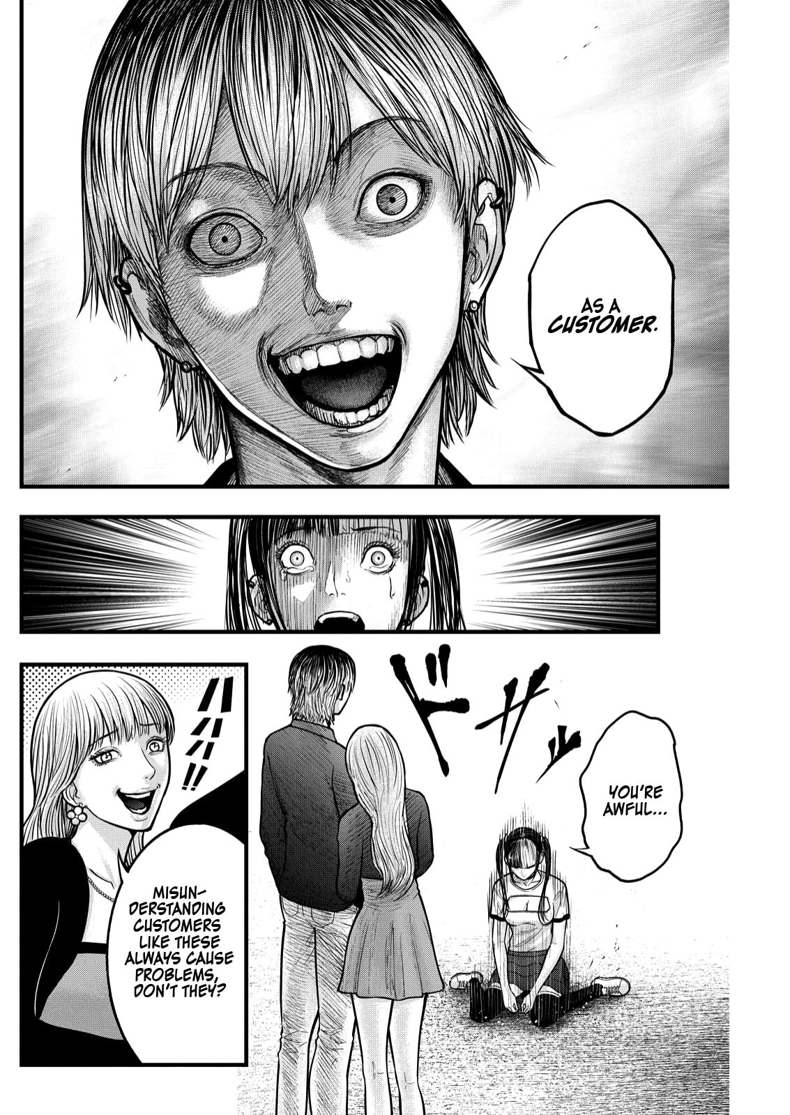 Read Nishikigoi chapter 4 image 8 on Lezhin